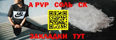 2c-b Малгобек