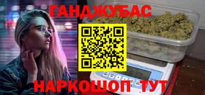 наркотики Мариинск