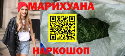 наркотики Мариинск