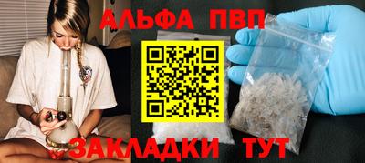 2c-b Малгобек