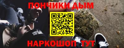 наркотики Мариинск