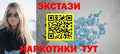 наркотики Мариинск
