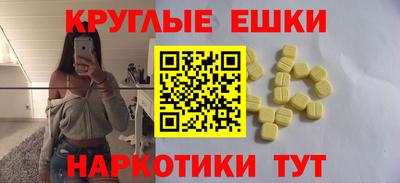 2c-b Малгобек