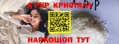 крисы Малоярославец