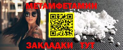 2c-b Малгобек