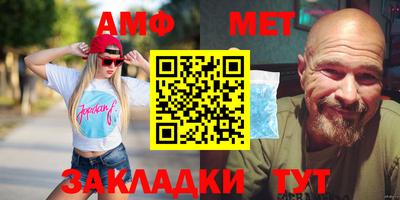 2c-b Малгобек