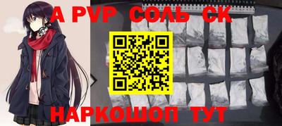 крисы Малоярославец
