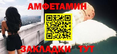 наркотики Мариинск