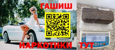 2c-b Малгобек