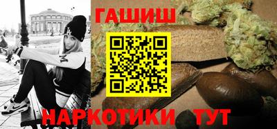 2c-b Малгобек