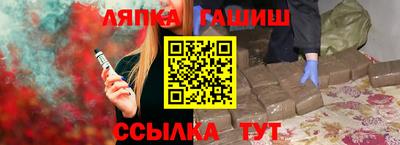 2c-b Малгобек