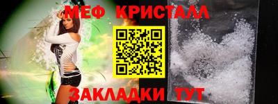 наркотики Мариинск