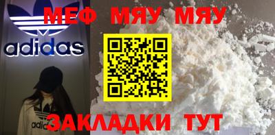 наркотики Мариинск