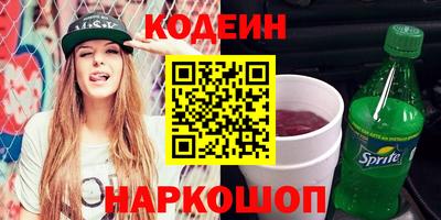 2c-b Малгобек