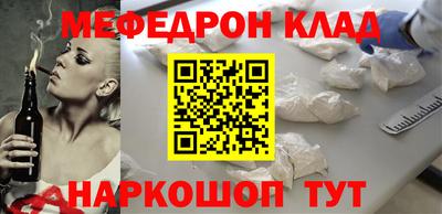 крисы Малоярославец