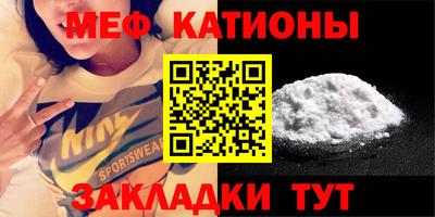 2c-b Малгобек