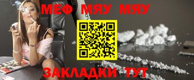 крисы Малоярославец