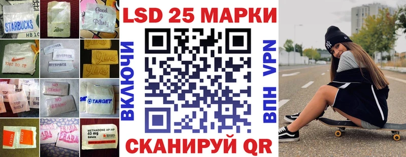 Лсд 25 экстази кислота Пыть-Ях