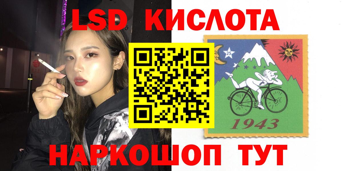 ЛСД экстази кислота Пыть-Ях