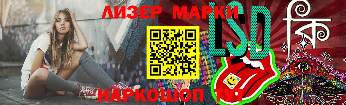 ЛСД экстази ecstasy  Вход с VPN  Пыть-Ях  LSD-25 экстази кислота 