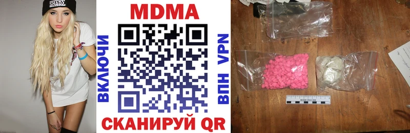 MDMA кристаллы  Пыть-Ях 