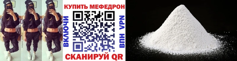 МЯУ-МЯУ VHQ  даркнет сайт  Пыть-Ях 
