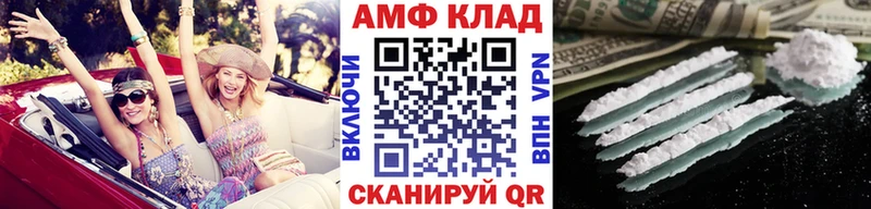 ссылка на мегу онион  Пыть-Ях  Первитин Methamphetamine  где продают наркотики 