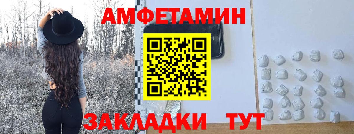 МЕТАМФЕТАМИН кристалл Пыть-Ях