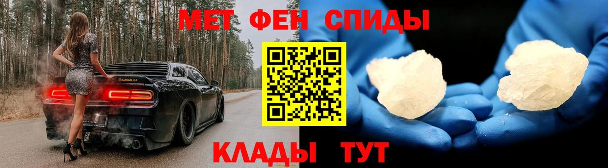 Первитин пудра  Вход с VPN  Пыть-Ях 