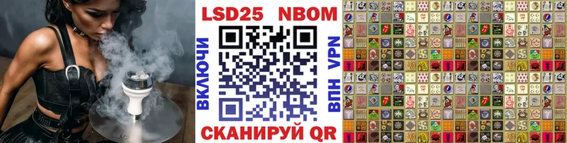 Марки NBOMe 1,5мг  ссылка на мегу зеркало  Пыть-Ях 