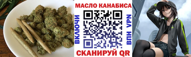 купить  цена  kraken как зайти  ТГК концентрат  Пыть-Ях 