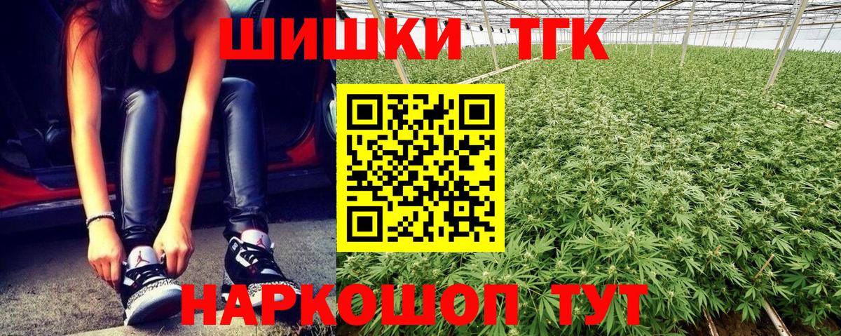 Бошки марихуана конопля  МАРИХУАНА OG Kush  Пыть-Ях  Вход с VPN 